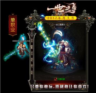 传奇SF发布网-传奇私服中的团队协作要点